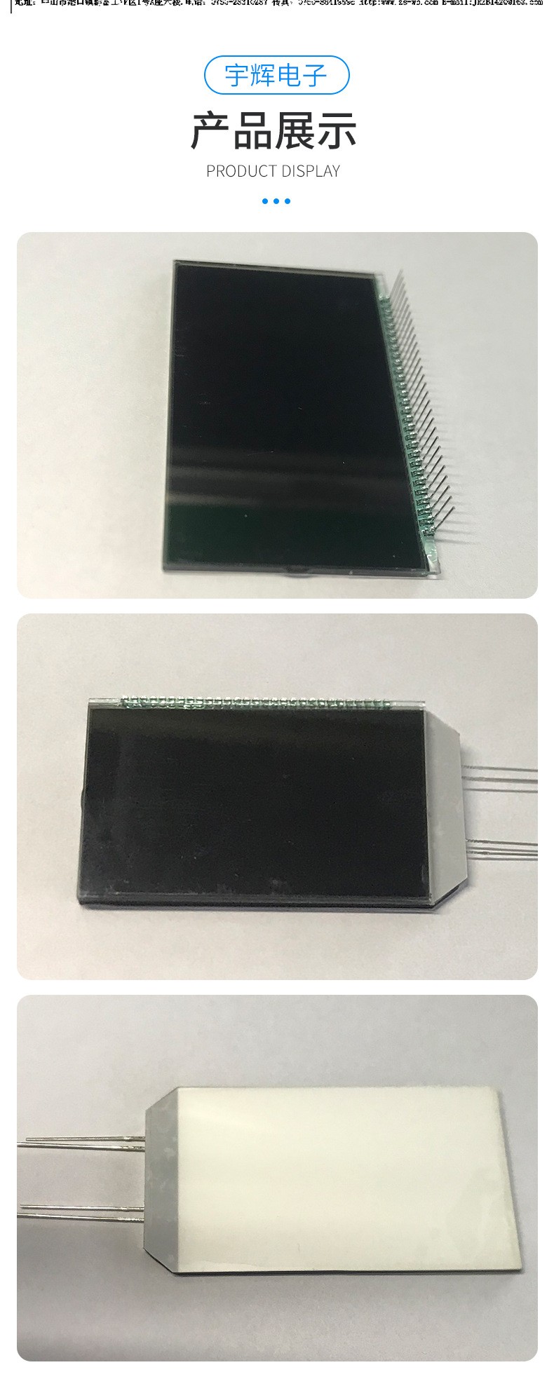 �t(y��)���O(sh��)�� �ӟ��,��ˮ����ĤLCDҺ���@ʾ�δa��