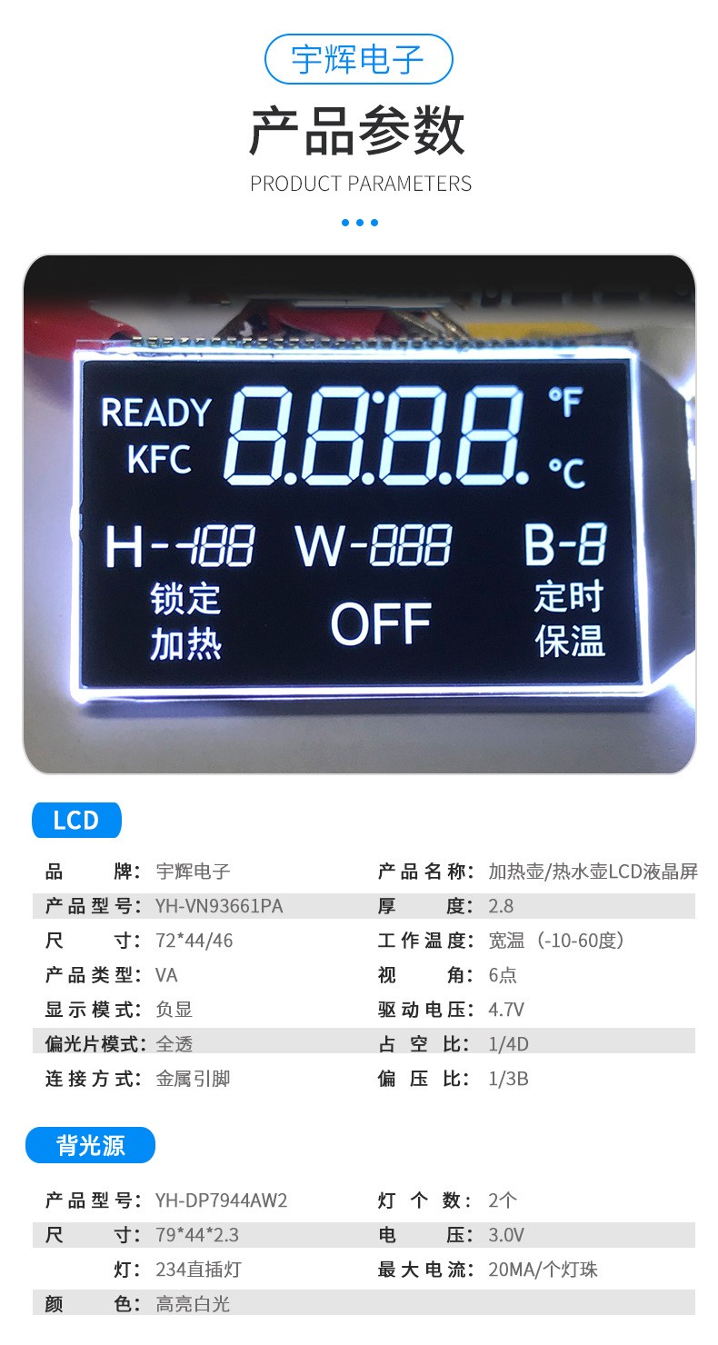 �t(y��)���O(sh��)�� �ӟ��,��ˮ����ĤLCDҺ���@ʾ�δa��